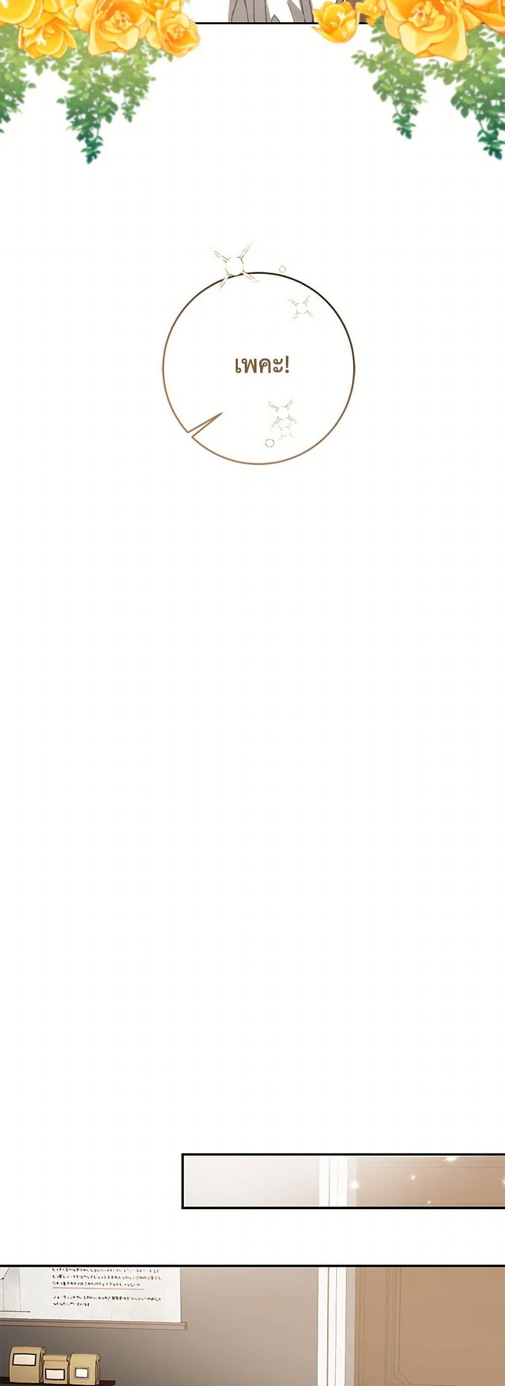 Manga-lc-com อ่านมังงะ อ่านการ์ตูน ออนไลน์ ฟรี I’ve Become the Villainous Empress of a Novel ตอนที่ 1 2 3 4 5 6 7 8 9 10 11 12 13 14 ฟรี ไม่มีโฆษณา Manga-lc - อ่าน มังงะ อ่าน การ์ตูน ออนไลน์ อ่านมังงะ ฟรี