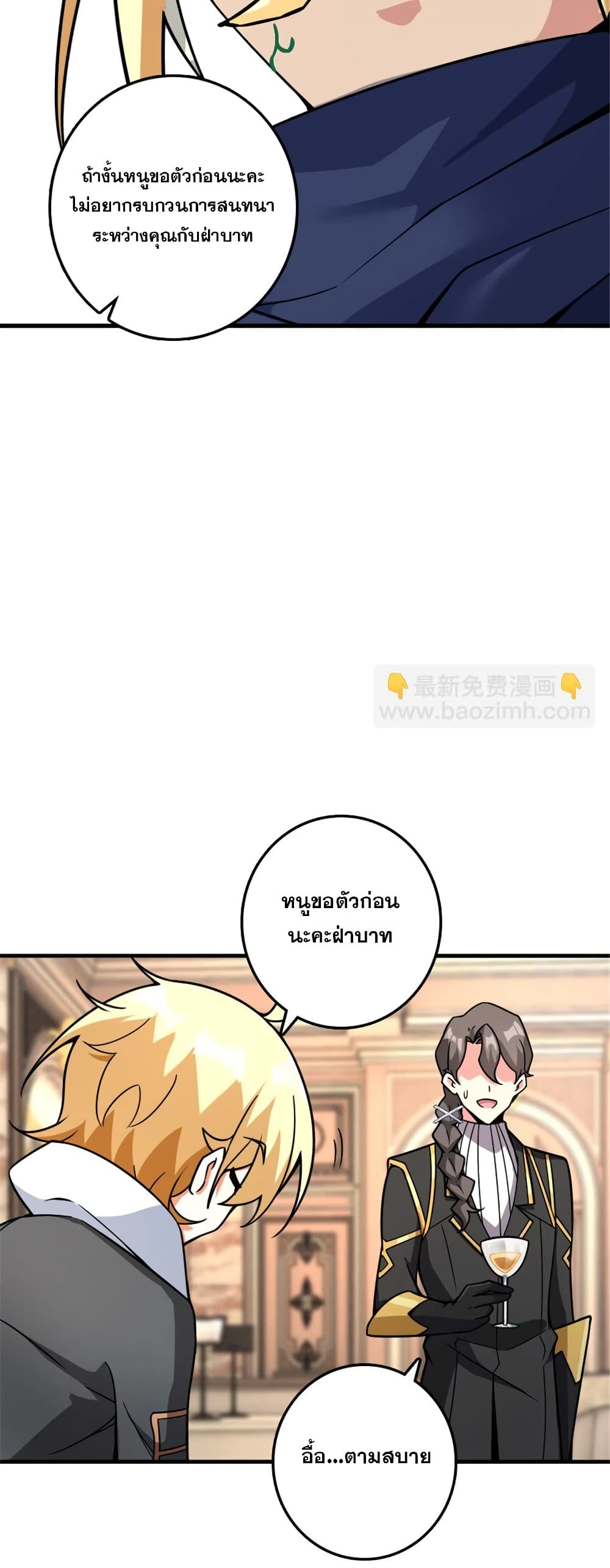 Manga-lc-com อ่านมังงะ อ่านการ์ตูน ออนไลน์ ฟรี Release That Witch ตอนที่ 1 2 3 4 5 6 7 8 9 10 11 12 13 14 ฟรี ไม่มีโฆษณา Manga-lc - อ่าน มังงะ อ่าน การ์ตูน ออนไลน์ อ่านมังงะ ฟรี