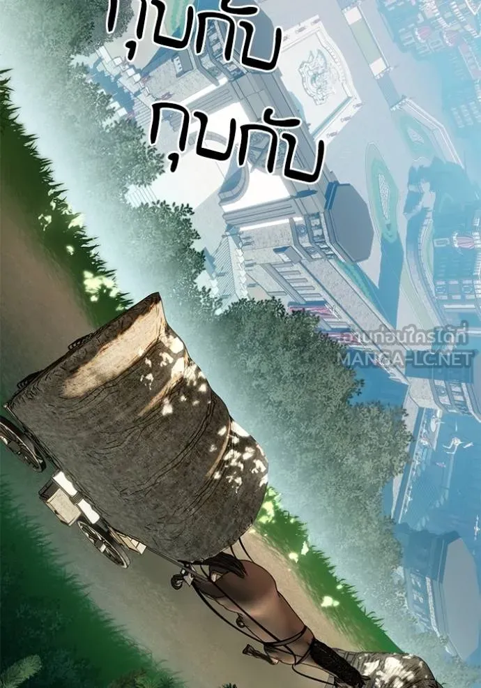 Return to Player ตอนที่ 177 รูปที่ 48