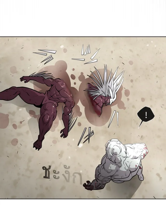 ยุคแห่งยอดมนุษย์ ตอนที่ 66 รูปที่ 64