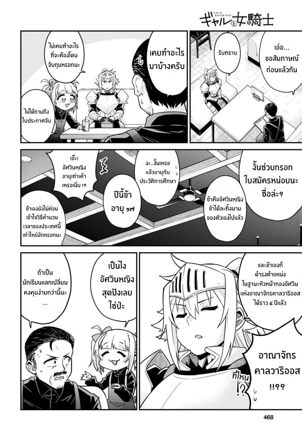 Manga-lc-com อ่านมังงะ อ่านการ์ตูน ออนไลน์ ฟรี Gal to Onna Kishi ตอนที่ 1 2 3 4 5 6 7 8 9 10 11 12 13 14 ฟรี ไม่มีโฆษณา Manga-lc - อ่าน มังงะ อ่าน การ์ตูน ออนไลน์ อ่านมังงะ ฟรี