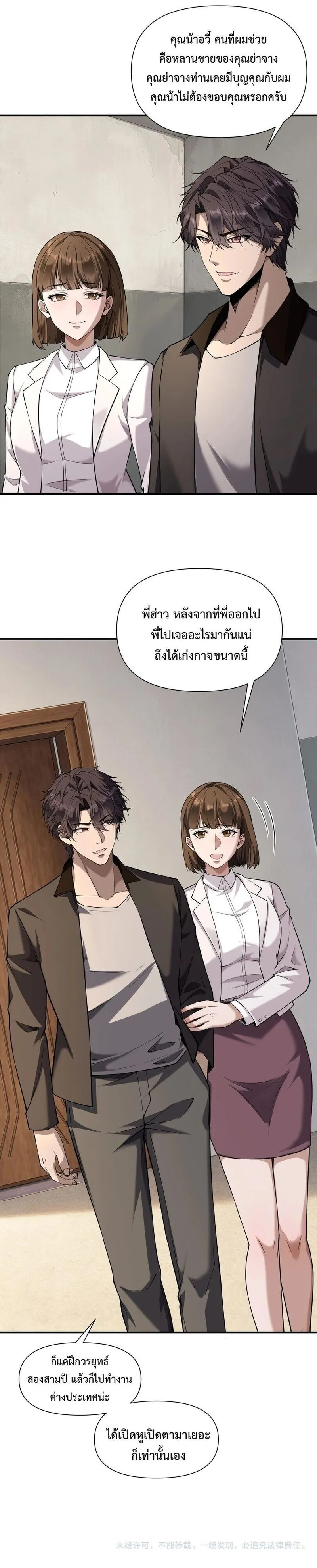 Manga-lc-com อ่านมังงะ อ่านการ์ตูน ออนไลน์ ฟรี This Killer Is a Son in Law ตอนที่ 1 2 3 4 5 6 7 8 9 10 11 12 13 14 ฟรี ไม่มีโฆษณา Manga-lc - อ่าน มังงะ อ่าน การ์ตูน ออนไลน์ อ่านมังงะ ฟรี