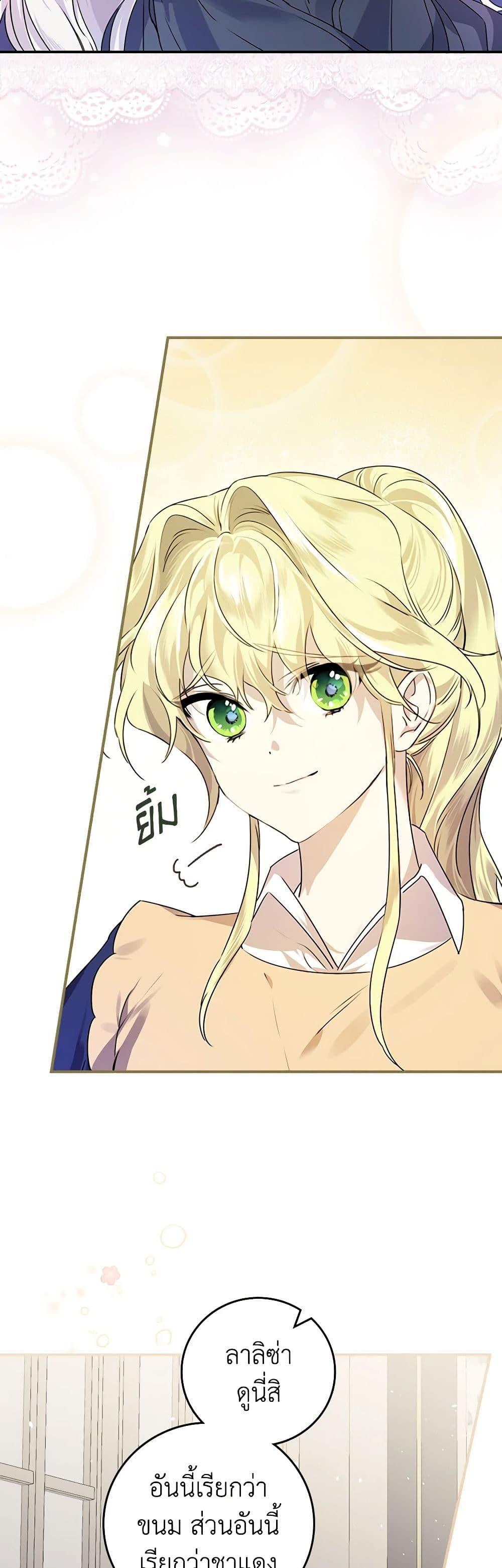 Manga-lc-com อ่านมังงะ อ่านการ์ตูน ออนไลน์ ฟรี The Perfect Plan for a Fairy-Tale Ending ตอนที่ 1 2 3 4 5 6 7 8 9 10 11 12 13 14 ฟรี ไม่มีโฆษณา Manga-lc - อ่าน มังงะ อ่าน การ์ตูน ออนไลน์ อ่านมังงะ ฟรี