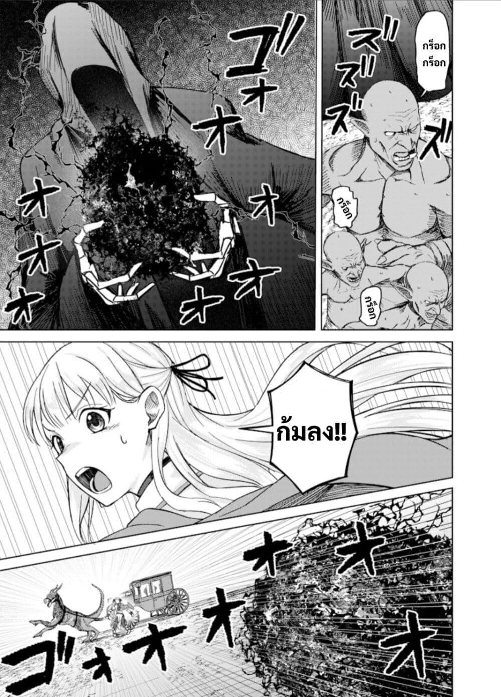 Manga-lc-com อ่านมังงะ อ่านการ์ตูน ออนไลน์ ฟรี Ken to Mahou to NTR ตอนที่ 1 2 3 4 5 6 7 8 9 10 11 12 13 14 ฟรี ไม่มีโฆษณา Manga-lc - อ่าน มังงะ อ่าน การ์ตูน ออนไลน์ อ่านมังงะ ฟรี