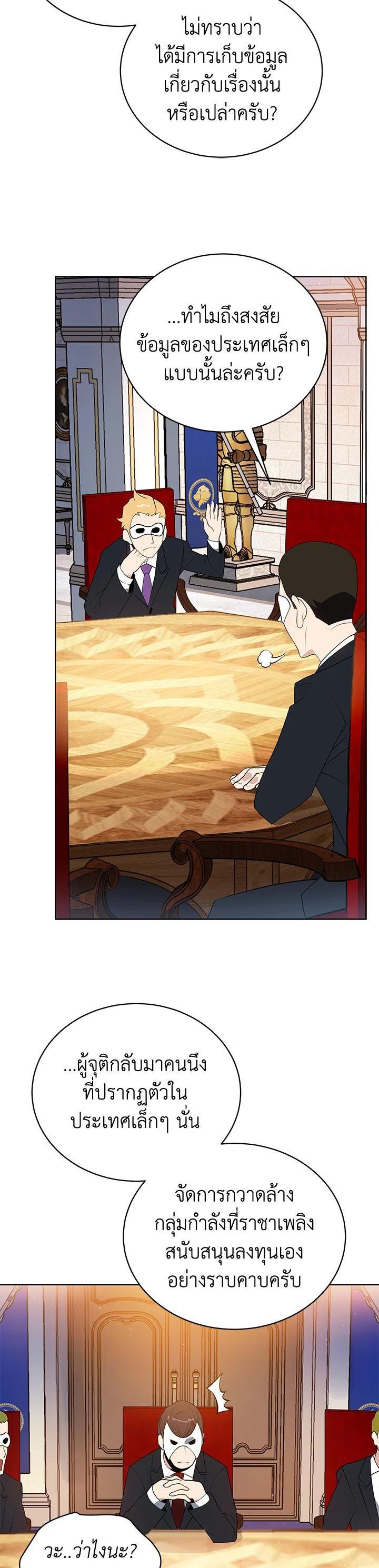 Manga-lc-com อ่านมังงะ อ่านการ์ตูน ออนไลน์ ฟรี The Descent of the Demonic Master ตอนที่ 1 2 3 4 5 6 7 8 9 10 11 12 13 14 ฟรี ไม่มีโฆษณา Manga-lc - อ่าน มังงะ อ่าน การ์ตูน ออนไลน์ อ่านมังงะ ฟรี