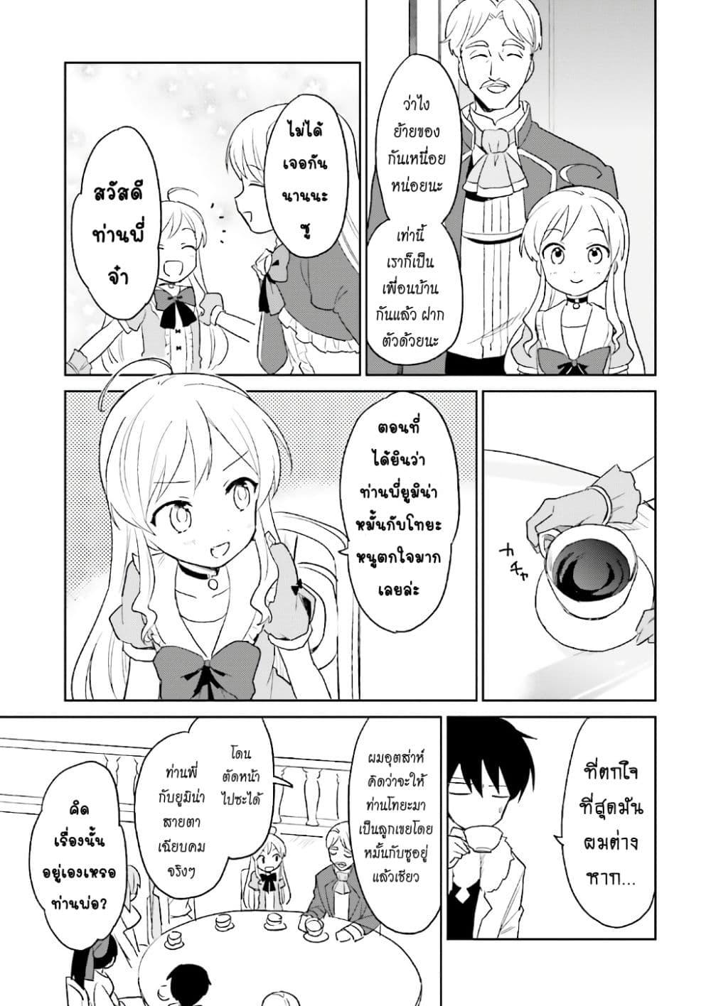 Manga-lc-com อ่านมังงะ อ่านการ์ตูน ออนไลน์ ฟรี In Another World With My Smartphone ไปต่างโลกกับสมาร์ทโฟน ตอนที่ 1 2 3 4 5 6 7 8 9 10 11 12 13 14 ฟรี ไม่มีโฆษณา Manga-lc - อ่าน มังงะ อ่าน การ์ตูน ออนไลน์ อ่านมังงะ ฟรี