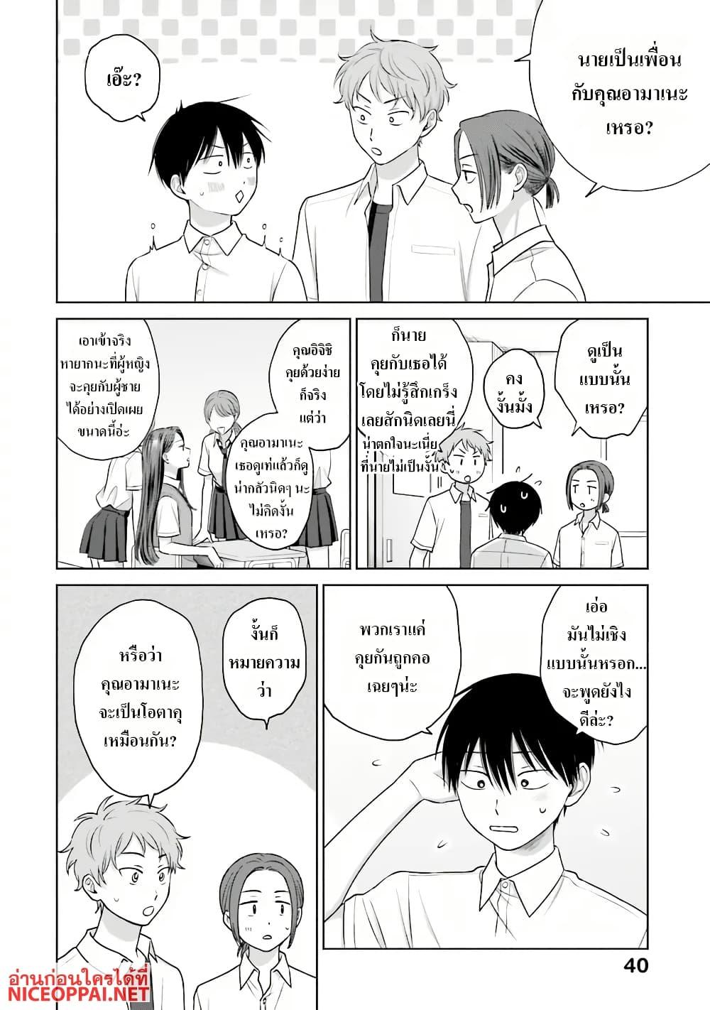 Manga-lc-com อ่านมังงะ อ่านการ์ตูน ออนไลน์ ฟรี Marika-chan no Koukando wa Bukkowarete Iru ตอนที่ 1 2 3 4 5 6 7 8 9 10 11 12 13 14 ฟรี ไม่มีโฆษณา Manga-lc - อ่าน มังงะ อ่าน การ์ตูน ออนไลน์ อ่านมังงะ ฟรี