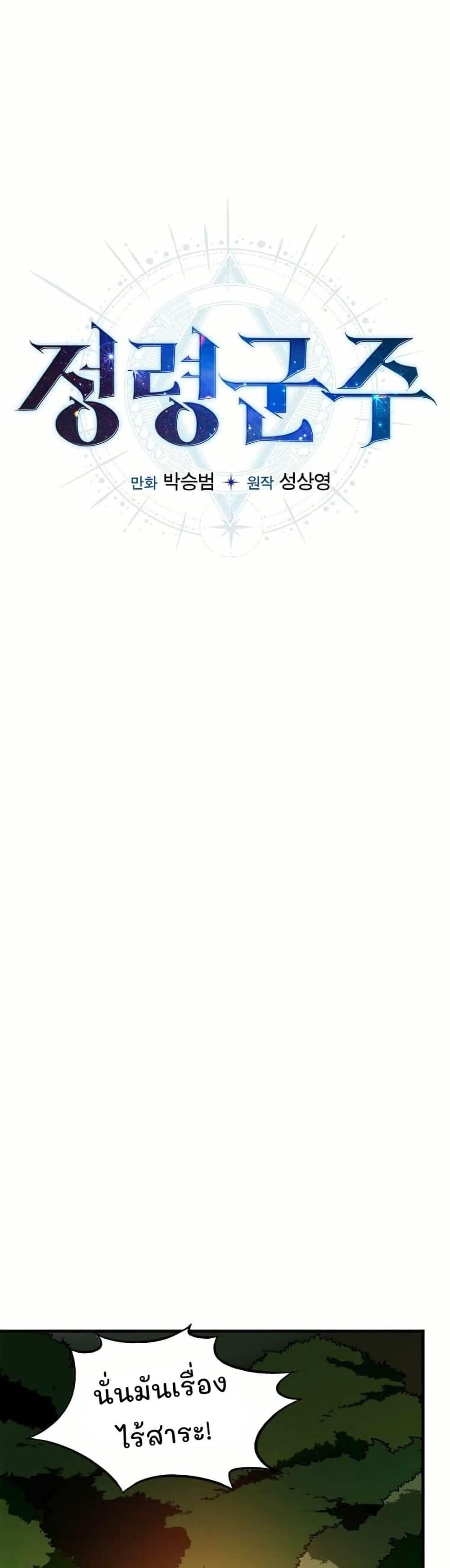 Manga-lc-com อ่านมังงะ อ่านการ์ตูน ออนไลน์ ฟรี Return of the Elemental Lord ตอนที่ 1 2 3 4 5 6 7 8 9 10 11 12 13 14 ฟรี ไม่มีโฆษณา Manga-lc - อ่าน มังงะ อ่าน การ์ตูน ออนไลน์ อ่านมังงะ ฟรี