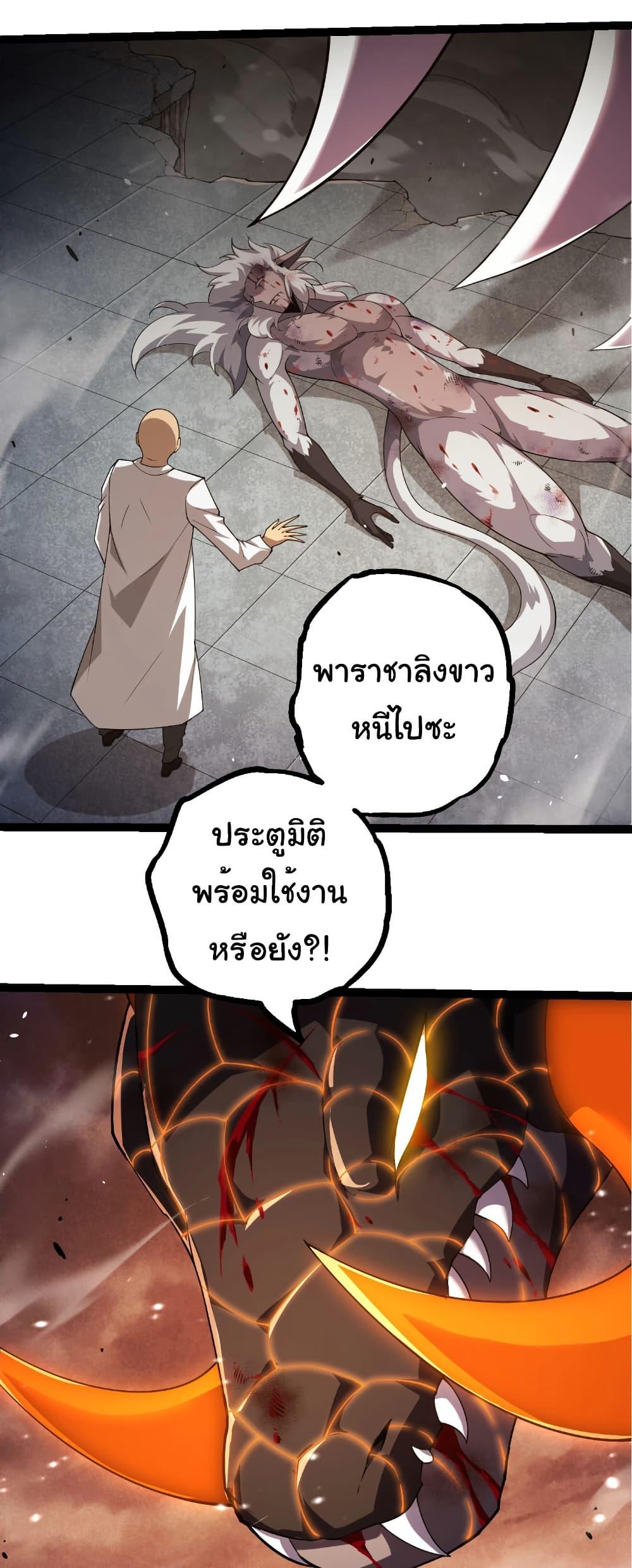 Manga-lc-com อ่านมังงะ อ่านการ์ตูน ออนไลน์ ฟรี Evolution from the Big Tree ตอนที่ 1 2 3 4 5 6 7 8 9 10 11 12 13 14 ฟรี ไม่มีโฆษณา Manga-lc - อ่าน มังงะ อ่าน การ์ตูน ออนไลน์ อ่านมังงะ ฟรี