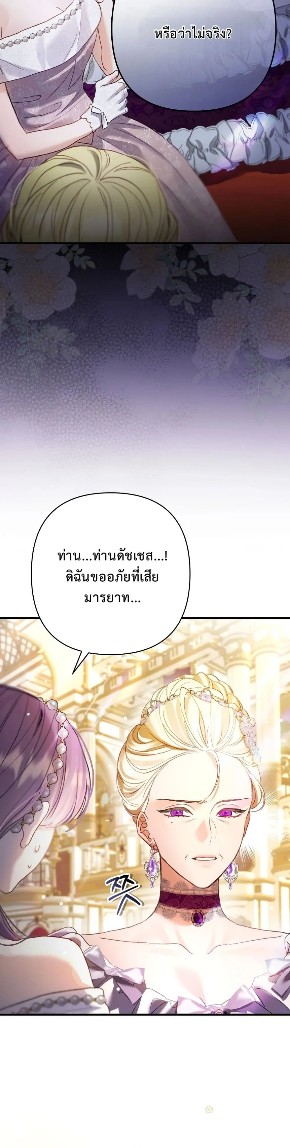 Manga-lc-com อ่านมังงะ อ่านการ์ตูน ออนไลน์ ฟรี I Faked a Pregnancy, but My Husband Returned ตอนที่ 1 2 3 4 5 6 7 8 9 10 11 12 13 14 ฟรี ไม่มีโฆษณา Manga-lc - อ่าน มังงะ อ่าน การ์ตูน ออนไลน์ อ่านมังงะ ฟรี