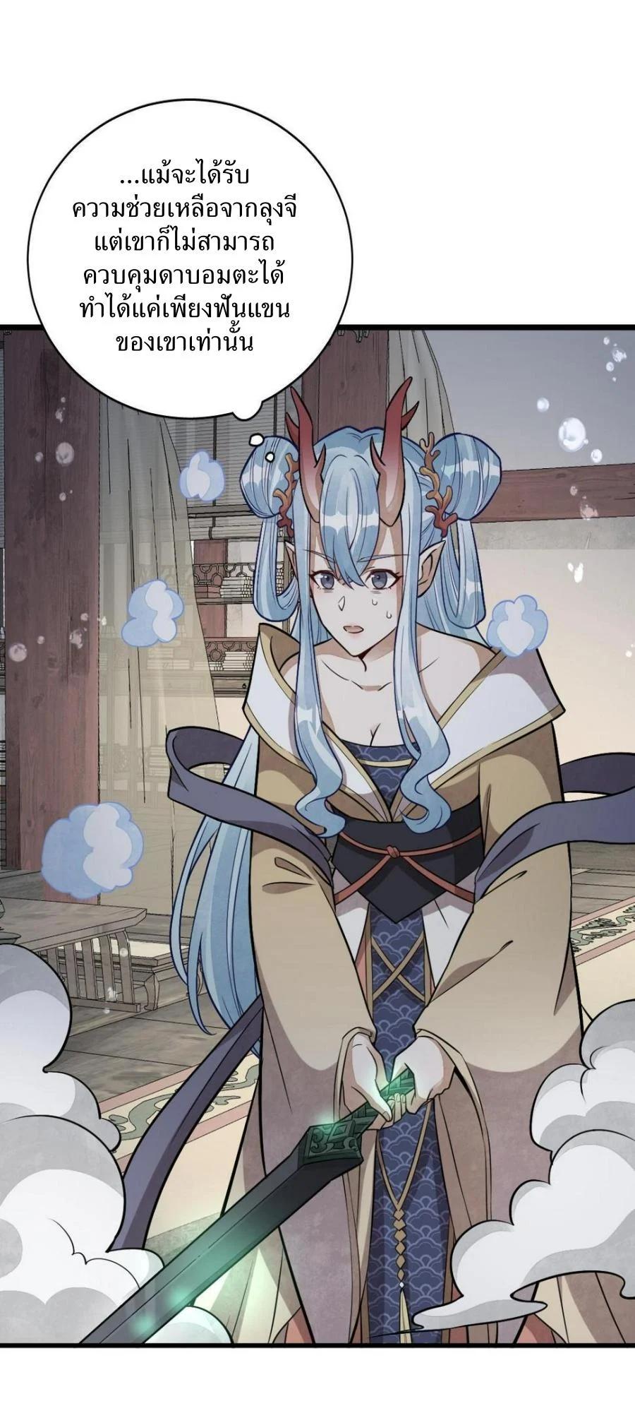 Manga-lc-com อ่านมังงะ อ่านการ์ตูน ออนไลน์ ฟรี Lan Ke Qi Yuan ตอนที่ 1 2 3 4 5 6 7 8 9 10 11 12 13 14 ฟรี ไม่มีโฆษณา Manga-lc - อ่าน มังงะ อ่าน การ์ตูน ออนไลน์ อ่านมังงะ ฟรี