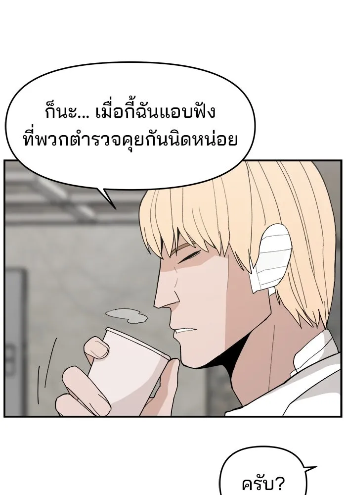 ห้องเรียนสาวแสบ ตอนที่ 93 รูปที่ 107