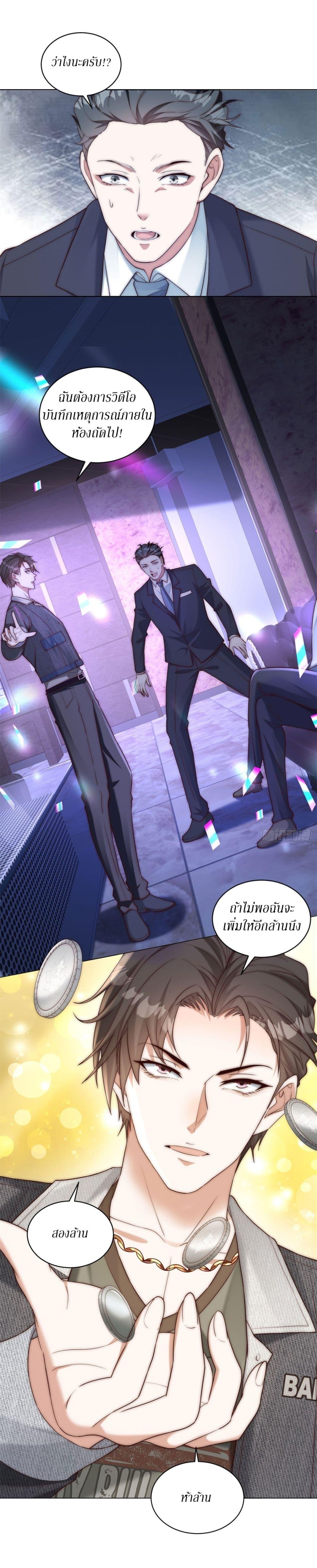 Manga-lc-com อ่านมังงะ อ่านการ์ตูน ออนไลน์ ฟรี Dominating With the Price Collapse System ตอนที่ 1 2 3 4 5 6 7 8 9 10 11 12 13 14 ฟรี ไม่มีโฆษณา Manga-lc - อ่าน มังงะ อ่าน การ์ตูน ออนไลน์ อ่านมังงะ ฟรี