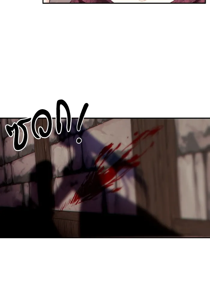 บุตรสาวของดยุกปีศาจ ตอนที่ 79 รูปที่ 92