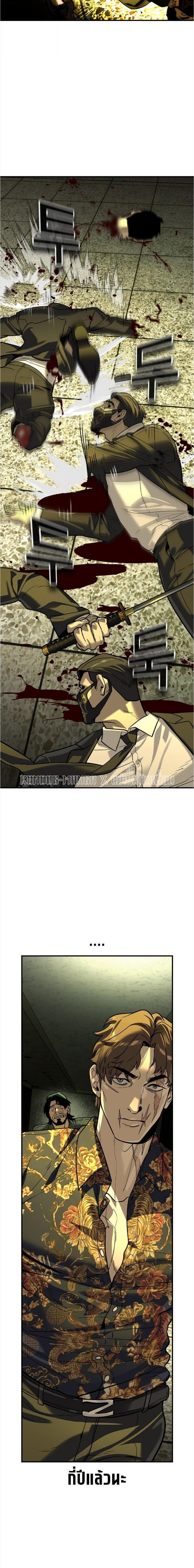 Manga-lc-com อ่านมังงะ อ่านการ์ตูน ออนไลน์ ฟรี The Childe ตอนที่ 1 2 3 4 5 6 7 8 9 10 11 12 13 14 ฟรี ไม่มีโฆษณา Manga-lc - อ่าน มังงะ อ่าน การ์ตูน ออนไลน์ อ่านมังงะ ฟรี
