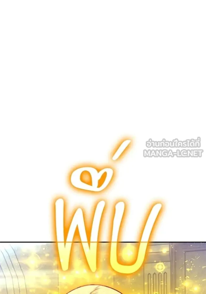 +99 ท่อนไม้ ตอนที่ 176 รูปที่ 194