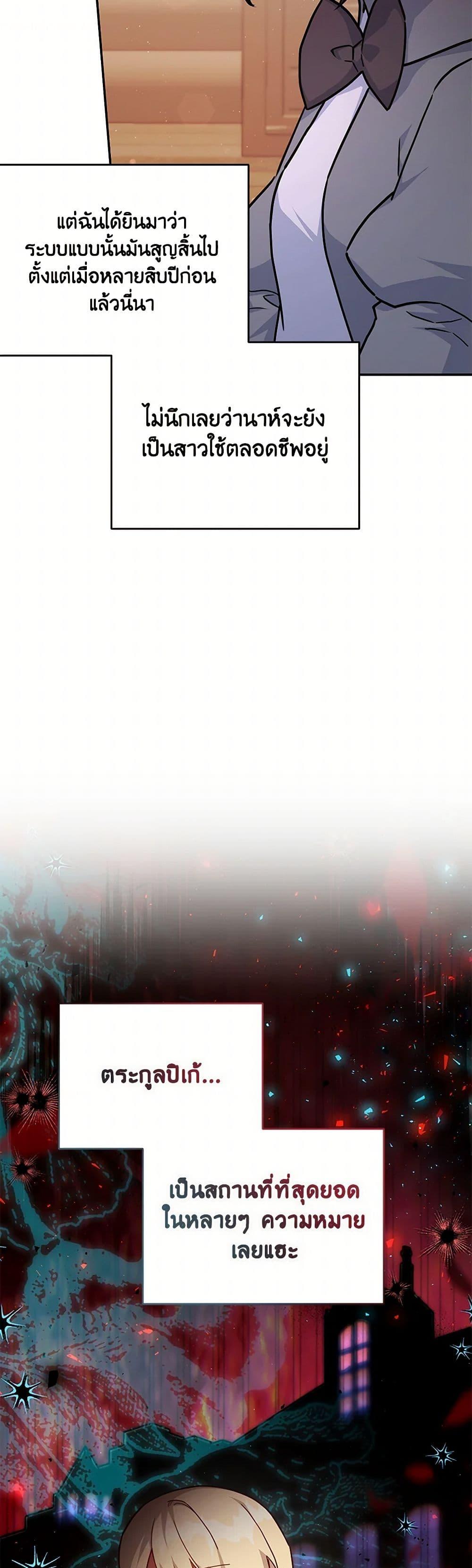 Manga-lc-com อ่านมังงะ อ่านการ์ตูน ออนไลน์ ฟรี The Little Lady Who Makes Flowers Bloom ตอนที่ 1 2 3 4 5 6 7 8 9 10 11 12 13 14 ฟรี ไม่มีโฆษณา Manga-lc - อ่าน มังงะ อ่าน การ์ตูน ออนไลน์ อ่านมังงะ ฟรี