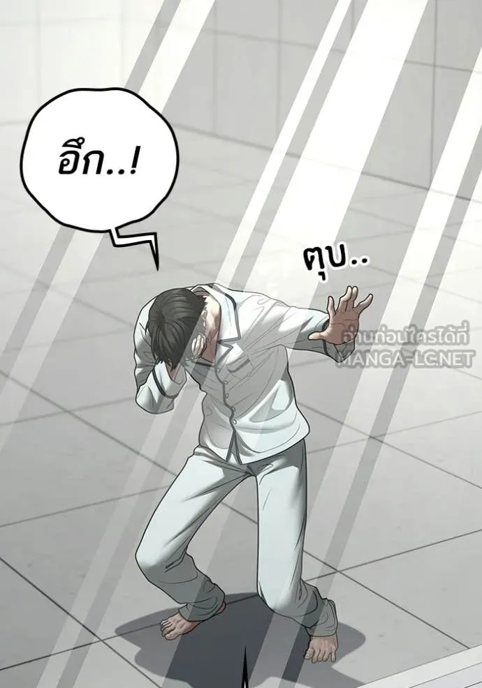 reality ตอนที่ 192 รูปที่ 144