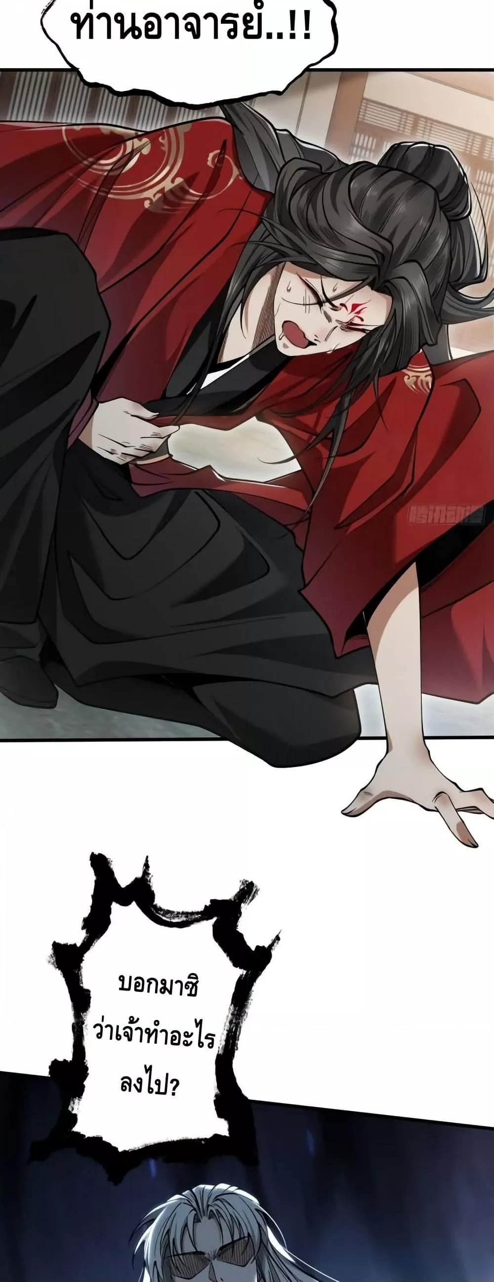 Manga-lc-com อ่านมังงะ อ่านการ์ตูน ออนไลน์ ฟรี MyCultivation ตอนที่ 1 2 3 4 5 6 7 8 9 10 11 12 13 14 ฟรี ไม่มีโฆษณา Manga-lc - อ่าน มังงะ อ่าน การ์ตูน ออนไลน์ อ่านมังงะ ฟรี