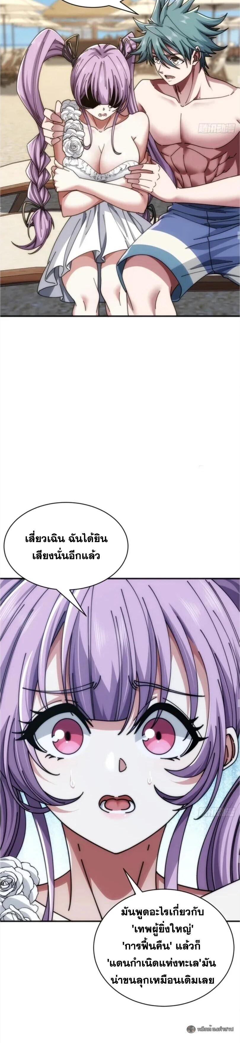 Manga-lc-com อ่านมังงะ อ่านการ์ตูน ออนไลน์ ฟรี Infinite Evolution From Zero ตอนที่ 1 2 3 4 5 6 7 8 9 10 11 12 13 14 ฟรี ไม่มีโฆษณา Manga-lc - อ่าน มังงะ อ่าน การ์ตูน ออนไลน์ อ่านมังงะ ฟรี