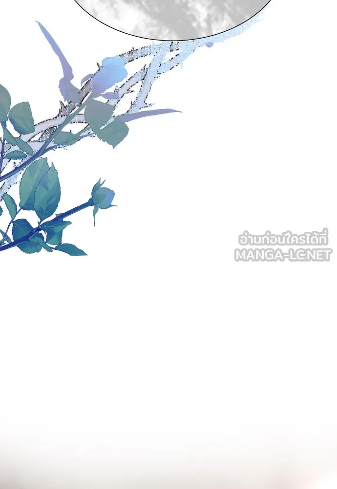 ถ้าไม่ร้อง ก็จงอ้อนวอนซะ ตอนที่ 40 รูปที่ 126