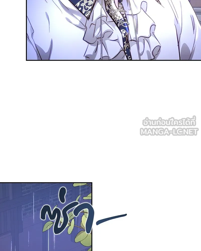 เจ้าหญิงคลั่งแห่งวังหลวง ตอนที่ 9 รูปที่ 12