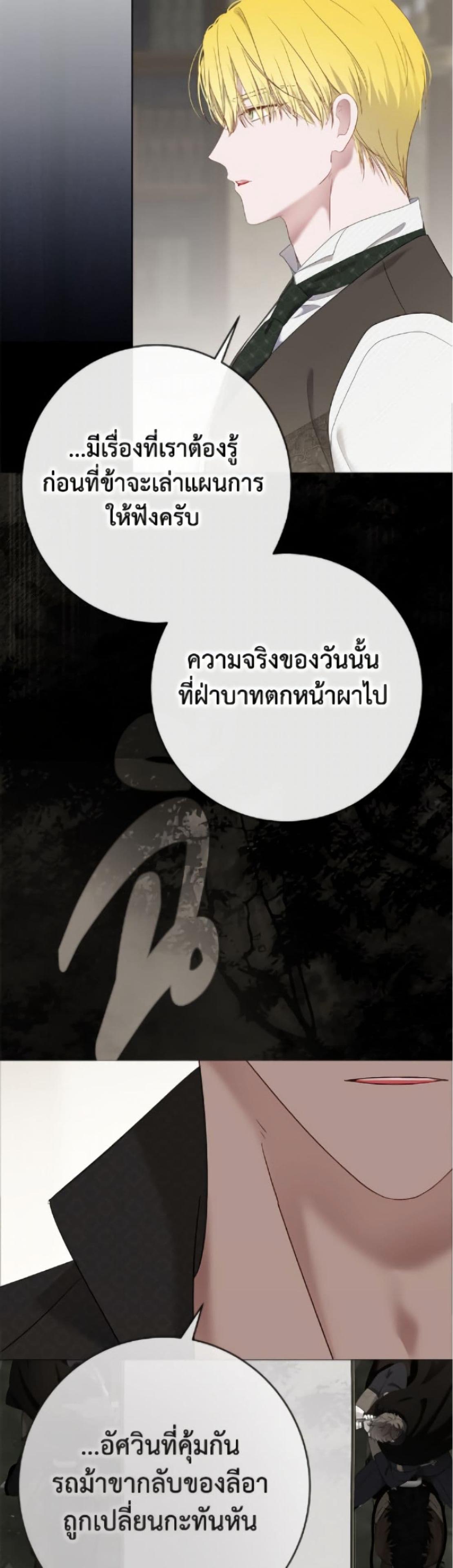 Manga-lc-com อ่านมังงะ อ่านการ์ตูน ออนไลน์ ฟรี I Fell into a Reverse Harem Game! ตอนที่ 1 2 3 4 5 6 7 8 9 10 11 12 13 14 ฟรี ไม่มีโฆษณา Manga-lc - อ่าน มังงะ อ่าน การ์ตูน ออนไลน์ อ่านมังงะ ฟรี