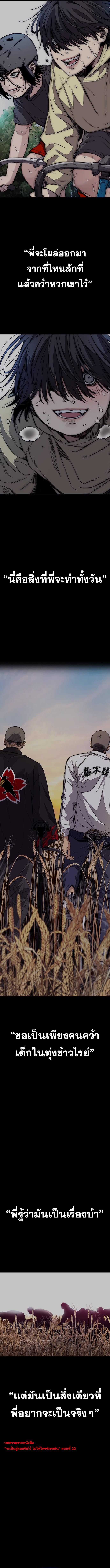 Manga-lc-com อ่านมังงะ อ่านการ์ตูน ออนไลน์ ฟรี Wind Breaker ปั่นสู้ฝัน ตอนที่ 1 2 3 4 5 6 7 8 9 10 11 12 13 14 ฟรี ไม่มีโฆษณา Manga-lc - อ่าน มังงะ อ่าน การ์ตูน ออนไลน์ อ่านมังงะ ฟรี