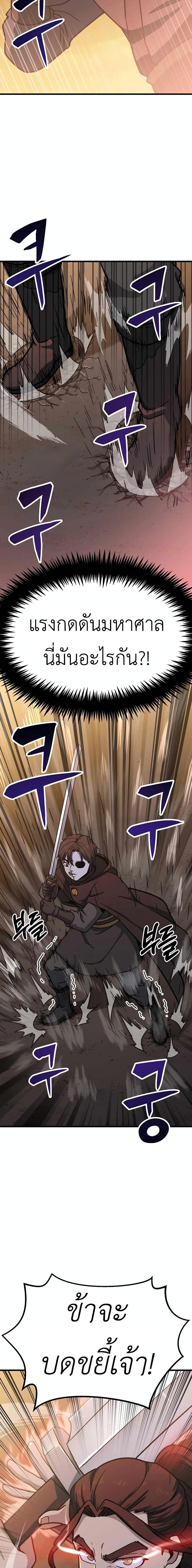 Manga-lc-com อ่านมังงะ อ่านการ์ตูน ออนไลน์ ฟรี Skeleton Warrior ตอนที่ 1 2 3 4 5 6 7 8 9 10 11 12 13 14 ฟรี ไม่มีโฆษณา Manga-lc - อ่าน มังงะ อ่าน การ์ตูน ออนไลน์ อ่านมังงะ ฟรี