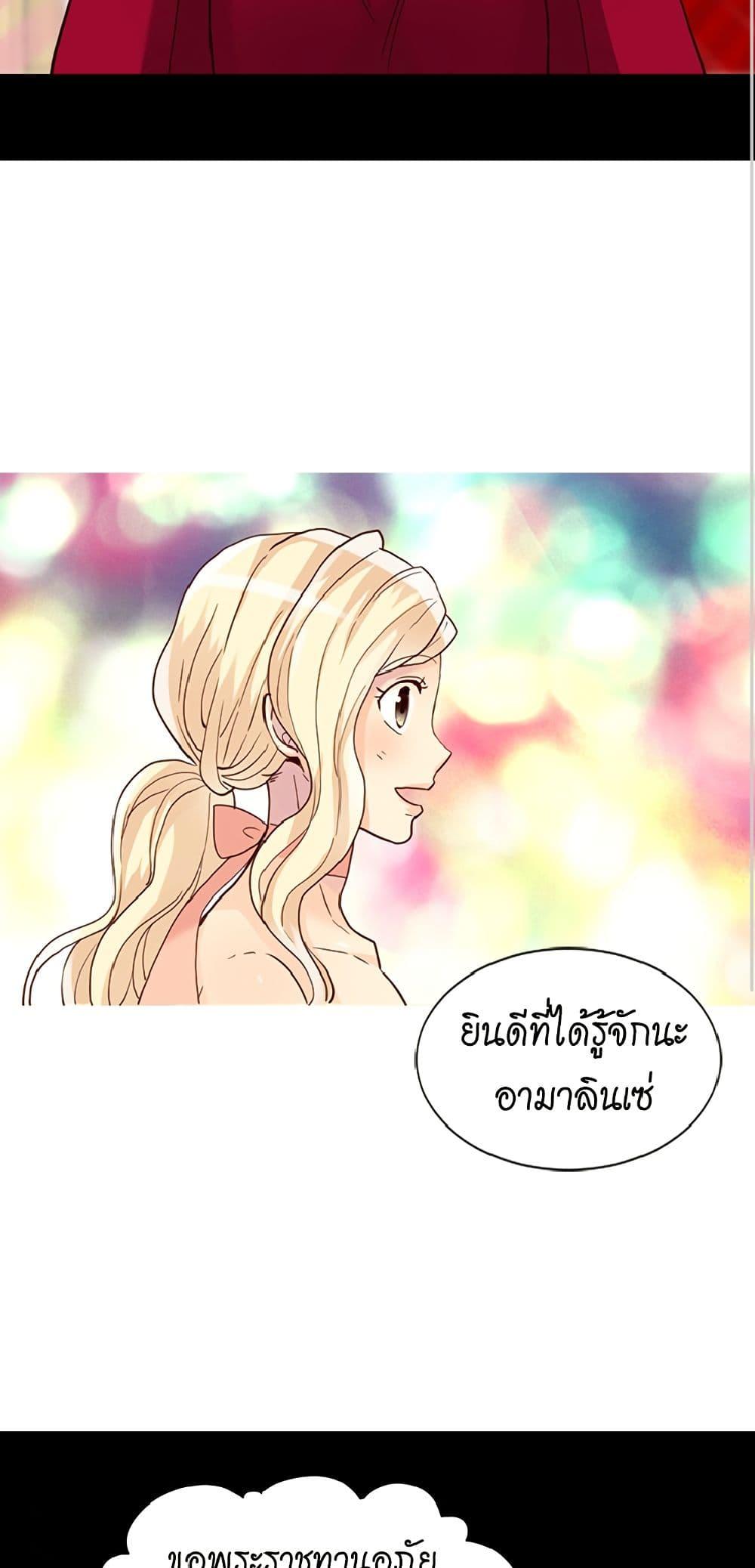 Manga-lc-com อ่านมังงะ อ่านการ์ตูน ออนไลน์ ฟรี Isekai Empress ตอนที่ 1 2 3 4 5 6 7 8 9 10 11 12 13 14 ฟรี ไม่มีโฆษณา Manga-lc - อ่าน มังงะ อ่าน การ์ตูน ออนไลน์ อ่านมังงะ ฟรี
