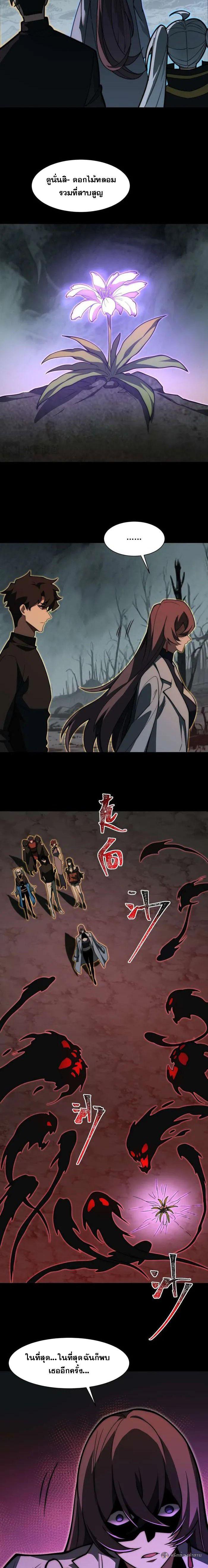 Manga-lc-com อ่านมังงะ อ่านการ์ตูน ออนไลน์ ฟรี After breaking up with the school beauty, I became a martial arts master ตอนที่ 1 2 3 4 5 6 7 8 9 10 11 12 13 14 ฟรี ไม่มีโฆษณา Manga-lc - อ่าน มังงะ อ่าน การ์ตูน ออนไลน์ อ่านมังงะ ฟรี