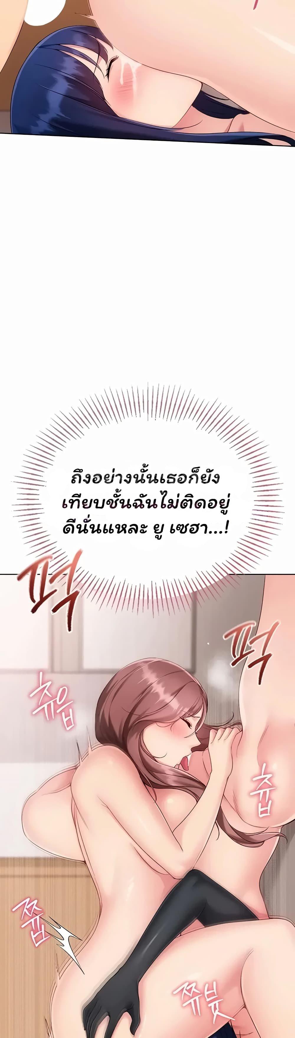 Doujin-Lc- อ่าน โดจิน มังฮวา เกาหลี ญี่ปุ่น จีน แปลไทย Set It! ตอนที่ 1 2 3 4 5 6 7 8 9 10 11 12 13 14 ฟรี ไม่มีโฆษณา อ่าน โดจิน Manhwa เกาหลี ญี่ปุ่น จีน เรามีครบ คัดมาให้เน้นๆ โดจิน 18+ รับประกันความฟินโดย  Doujin Lc