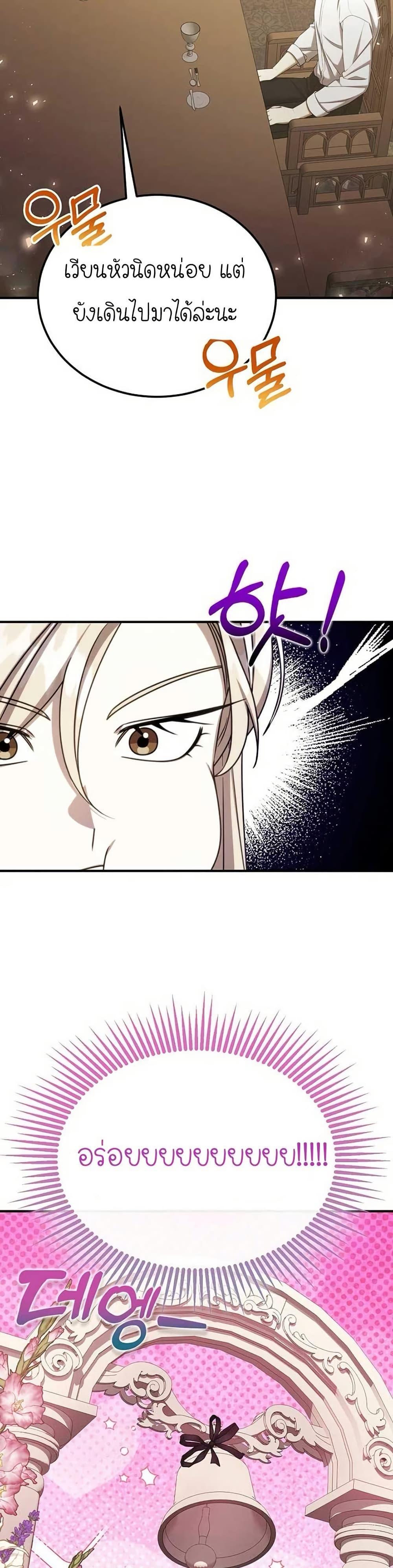 Manga-lc-com อ่านมังงะ อ่านการ์ตูน ออนไลน์ ฟรี Isn’s This Inside the Game ตอนที่ 1 2 3 4 5 6 7 8 9 10 11 12 13 14 ฟรี ไม่มีโฆษณา Manga-lc - อ่าน มังงะ อ่าน การ์ตูน ออนไลน์ อ่านมังงะ ฟรี