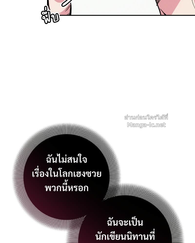 Doujin-Lc- อ่าน โดจิน มังฮวา เกาหลี ญี่ปุ่น จีน แปลไทย บอกมาค่าตัวเท่าไหร่ ตอนที่ 1 2 3 4 5 6 7 8 9 10 11 12 13 14 ฟรี ไม่มีโฆษณา อ่าน โดจิน Manhwa เกาหลี ญี่ปุ่น จีน เรามีครบ คัดมาให้เน้นๆ โดจิน 18+ รับประกันความฟินโดย Doujin Lc