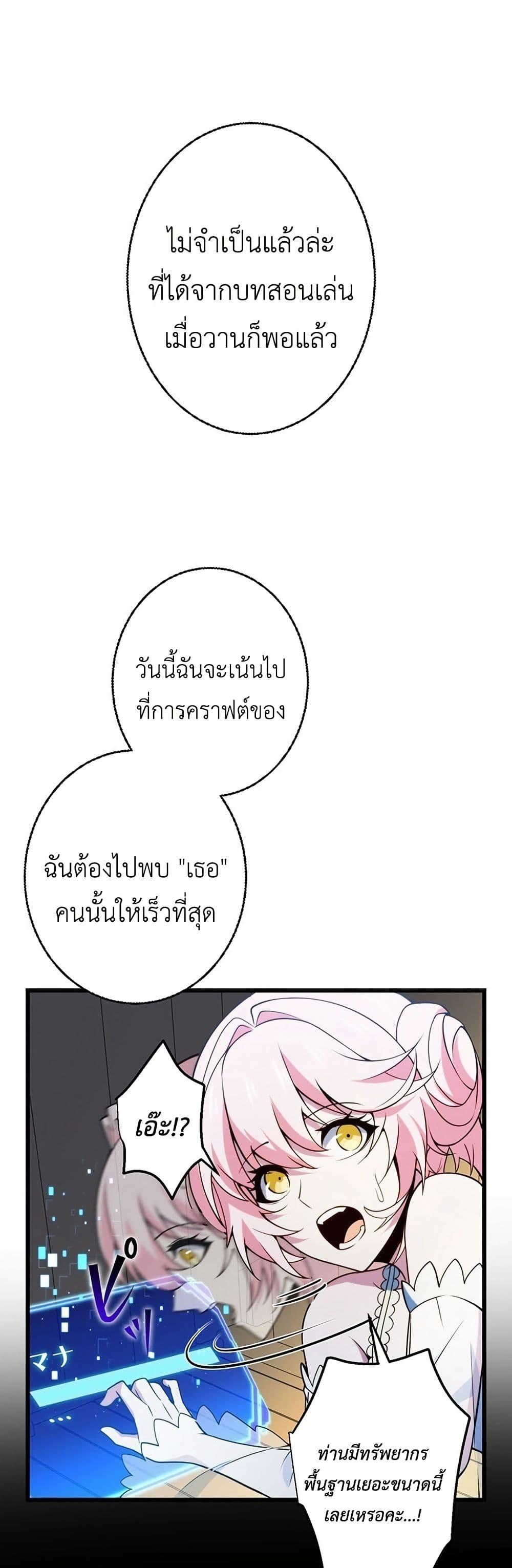 Manga-lc-com อ่านมังงะ อ่านการ์ตูน ออนไลน์ ฟรี The Game Architect of the Abyss ตอนที่ 1 2 3 4 5 6 7 8 9 10 11 12 13 14 ฟรี ไม่มีโฆษณา Manga-lc - อ่าน มังงะ อ่าน การ์ตูน ออนไลน์ อ่านมังงะ ฟรี