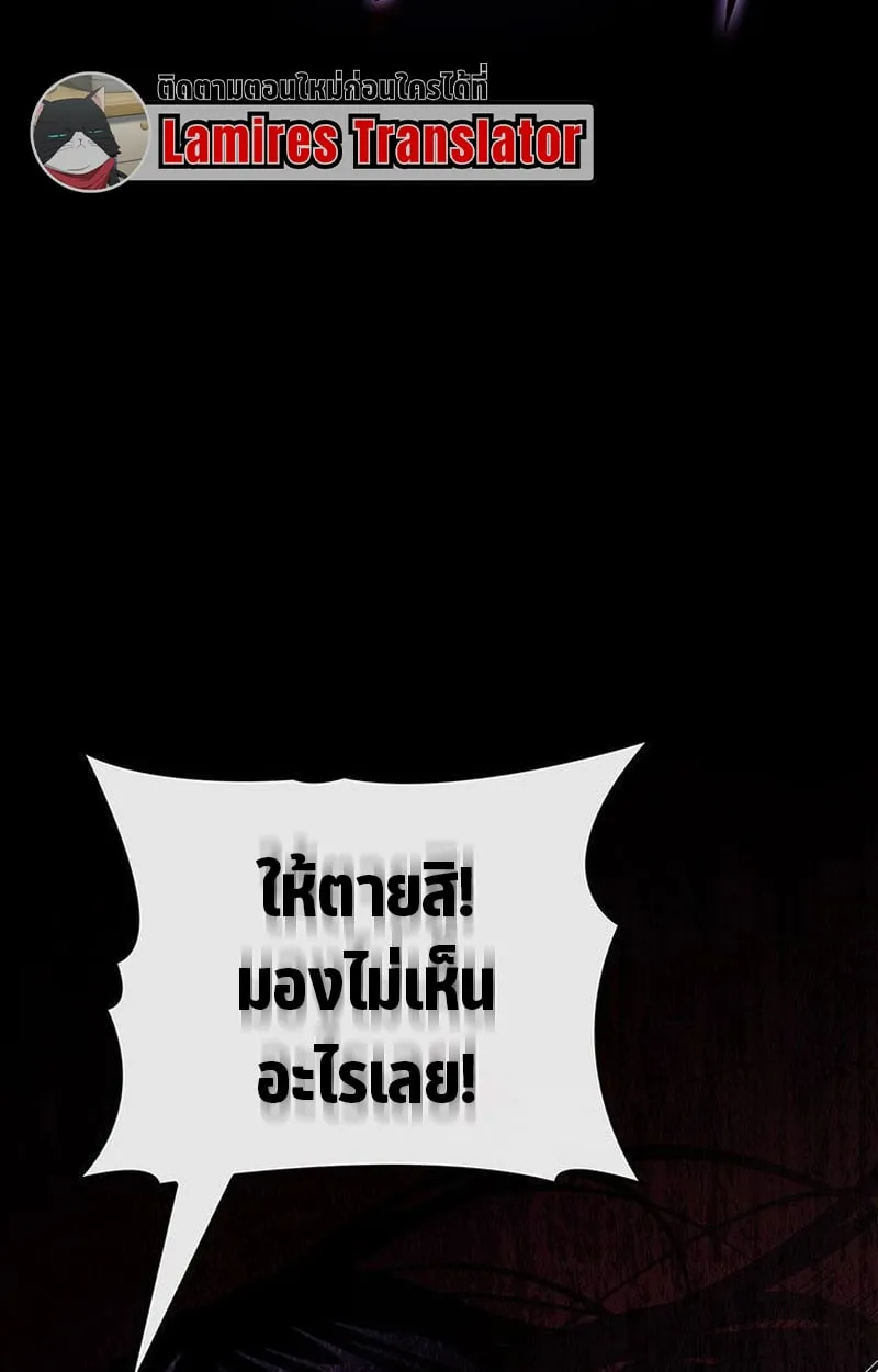 Crimson Reset ช_ว_ตคร_งท_สองของราช_นร_ตต_กาล หล_งจากหลบหน_มาคร_งป_ แวมไพร_ย_จ_นก_ถ_กส_งหารในท_ส_ด ตอนที่ ตอนที่ 16 รูปที่ 184