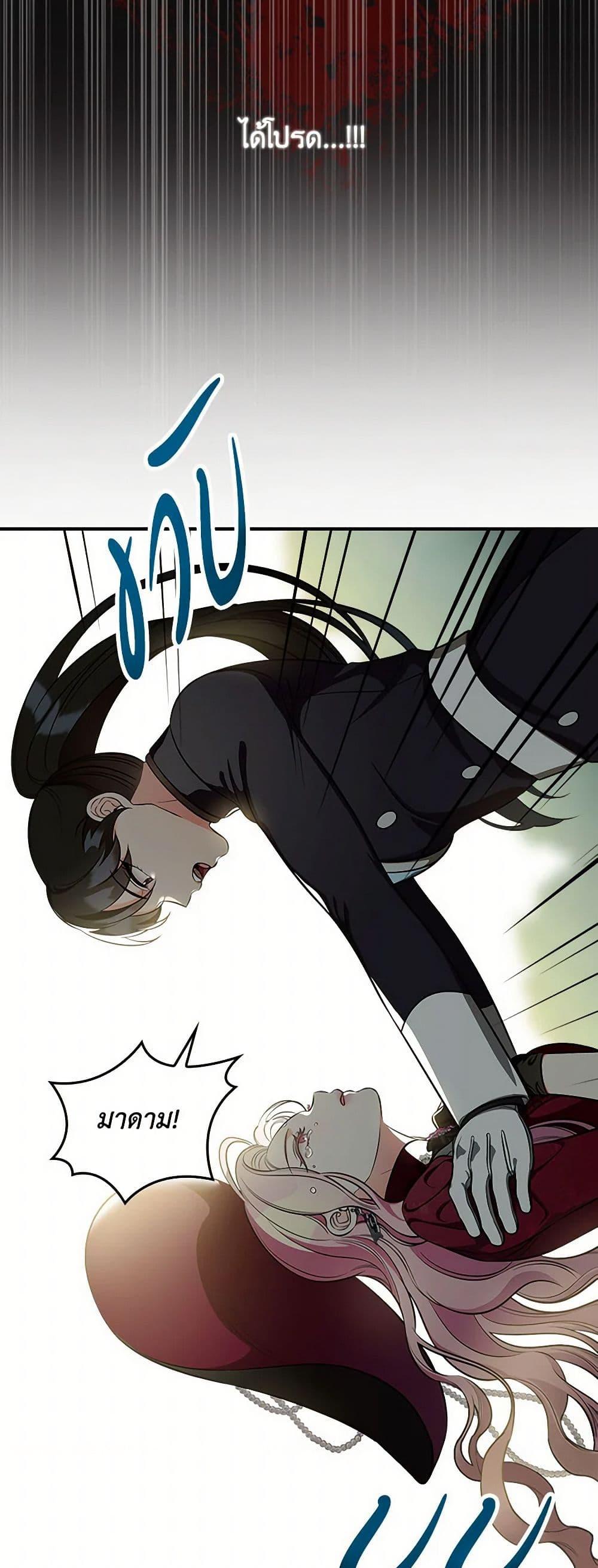 Manga-lc-com อ่านมังงะ อ่านการ์ตูน ออนไลน์ ฟรี Duchess in the Glass House ตอนที่ 1 2 3 4 5 6 7 8 9 10 11 12 13 14 ฟรี ไม่มีโฆษณา Manga-lc - อ่าน มังงะ อ่าน การ์ตูน ออนไลน์ อ่านมังงะ ฟรี