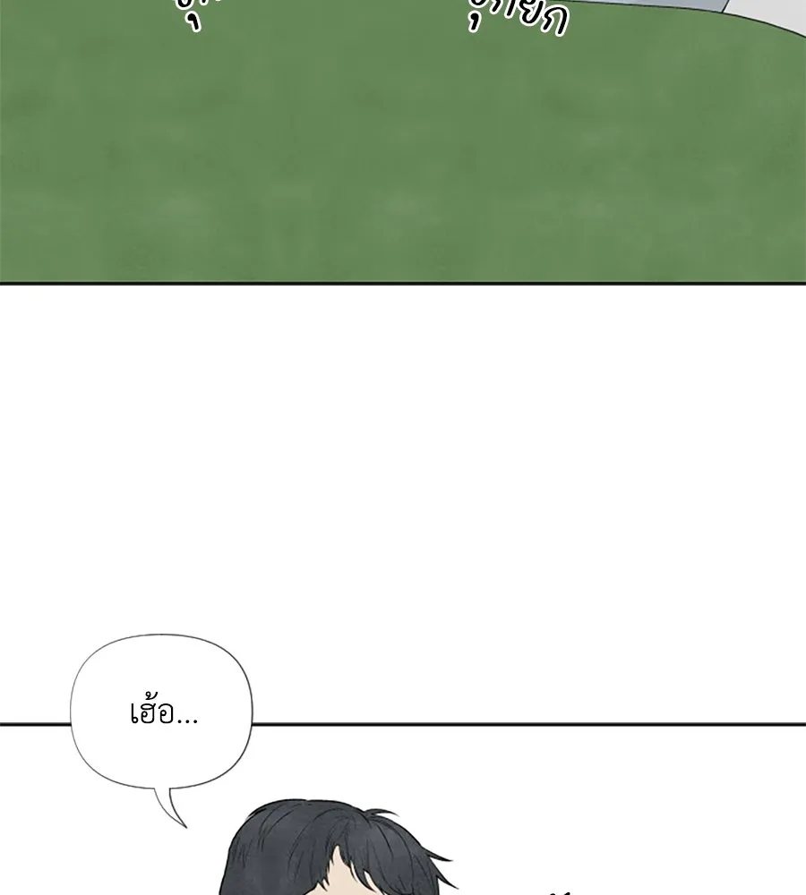 เหตุผลของคนไม่อยากอยู่ ตอนที่ 11 รูปที่ 16