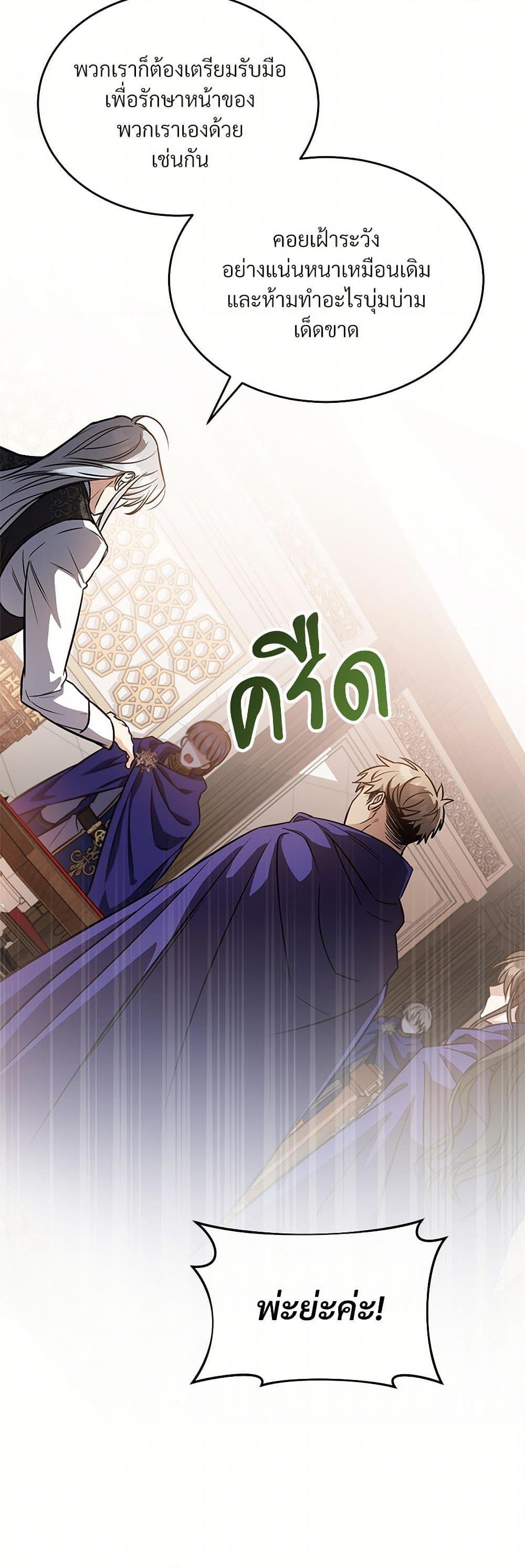 Manga-lc-com อ่านมังงะ อ่านการ์ตูน ออนไลน์ ฟรี The Night Without Shadows ตอนที่ 1 2 3 4 5 6 7 8 9 10 11 12 13 14 ฟรี ไม่มีโฆษณา Manga-lc - อ่าน มังงะ อ่าน การ์ตูน ออนไลน์ อ่านมังงะ ฟรี