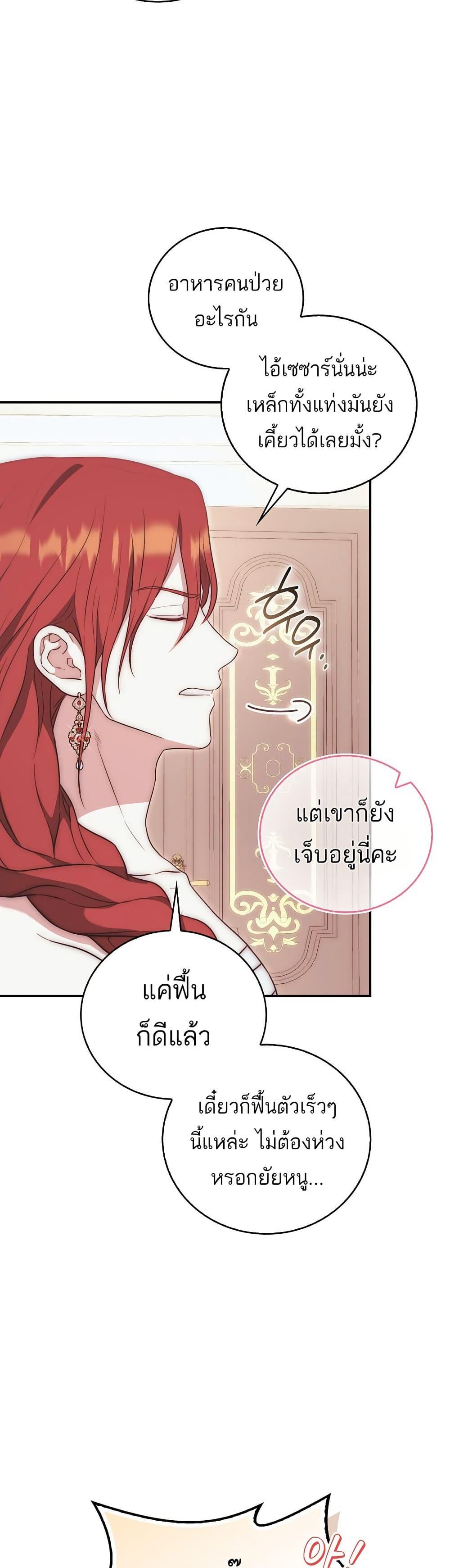 Manga-lc-com อ่านมังงะ อ่านการ์ตูน ออนไลน์ ฟรี The Little Demon King Is Too Bothered by Her Brave Dads ตอนที่ 1 2 3 4 5 6 7 8 9 10 11 12 13 14 ฟรี ไม่มีโฆษณา Manga-lc - อ่าน มังงะ อ่าน การ์ตูน ออนไลน์ อ่านมังงะ ฟรี