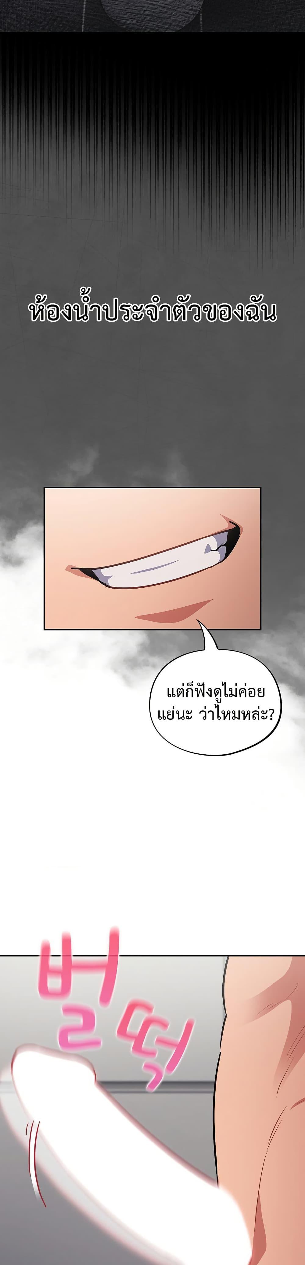 Doujin-Lc- อ่าน โดจิน มังฮวา เกาหลี ญี่ปุ่น จีน แปลไทย Idiot Virus ตอนที่ 1 2 3 4 5 6 7 8 9 10 11 12 13 14 ฟรี ไม่มีโฆษณา อ่าน โดจิน Manhwa เกาหลี ญี่ปุ่น จีน เรามีครบ คัดมาให้เน้นๆ โดจิน 18+ รับประกันความฟินโดย  Doujin Lc