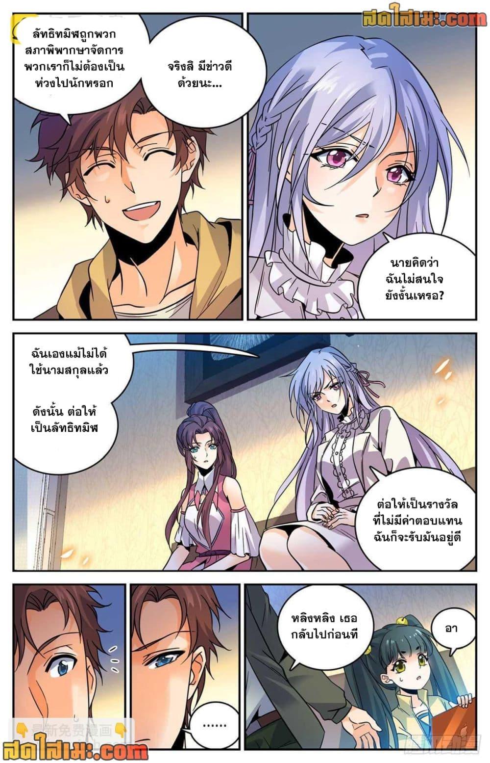 Manga-lc-com อ่านมังงะ อ่านการ์ตูน ออนไลน์ ฟรี Versatile Mage จอมเวทย์เต็มพิกัด ตอนที่ 1 2 3 4 5 6 7 8 9 10 11 12 13 14 ฟรี ไม่มีโฆษณา Manga-lc - อ่าน มังงะ อ่าน การ์ตูน ออนไลน์ อ่านมังงะ ฟรี