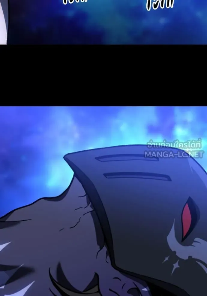 อดีตบอสหอคอย ตอนที่ 107 รูปที่ 104