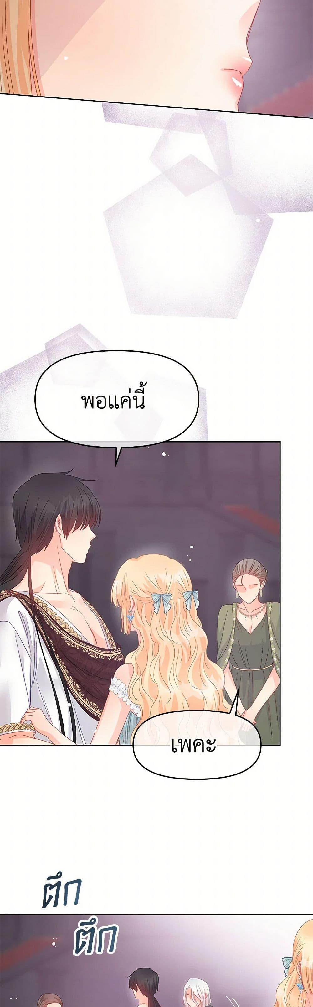 Manga-lc-com อ่านมังงะ อ่านการ์ตูน ออนไลน์ ฟรี Don’t Concern Yourself With That Book ตอนที่ 1 2 3 4 5 6 7 8 9 10 11 12 13 14 ฟรี ไม่มีโฆษณา Manga-lc - อ่าน มังงะ อ่าน การ์ตูน ออนไลน์ อ่านมังงะ ฟรี