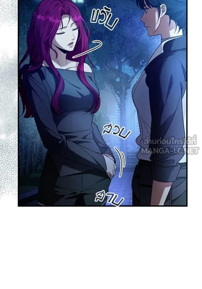 เชื่อเถอะ ฉันเป็นฮัน ตอนที่ 42 รูปที่ 59