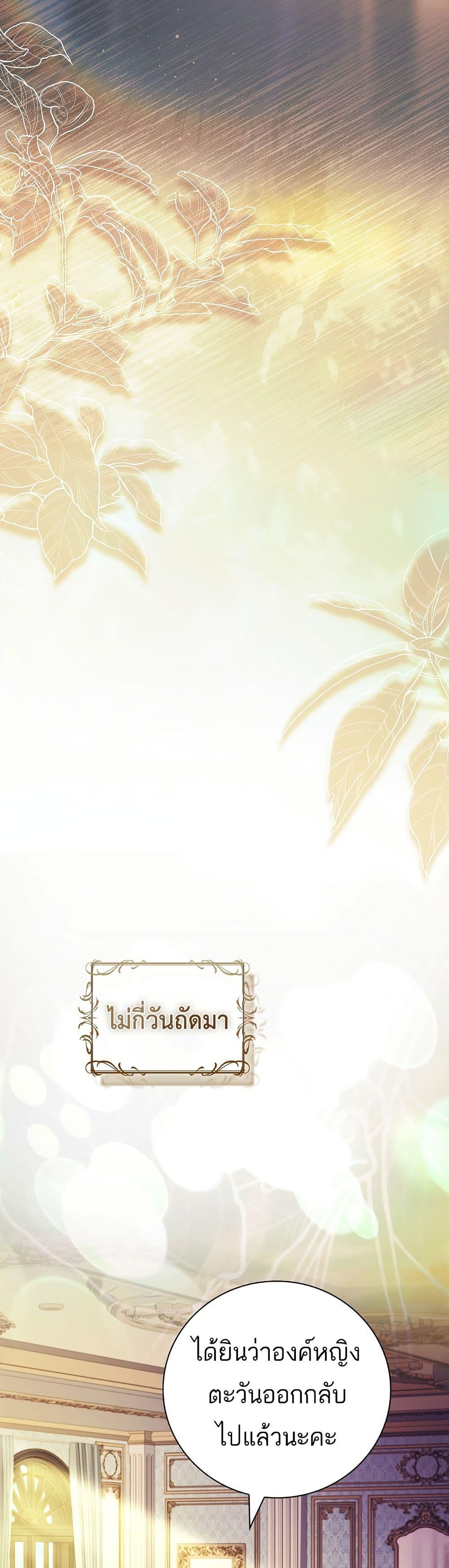 Manga-lc-com อ่านมังงะ อ่านการ์ตูน ออนไลน์ ฟรี The Father and the Daughter ตอนที่ 1 2 3 4 5 6 7 8 9 10 11 12 13 14 ฟรี ไม่มีโฆษณา Manga-lc - อ่าน มังงะ อ่าน การ์ตูน ออนไลน์ อ่านมังงะ ฟรี