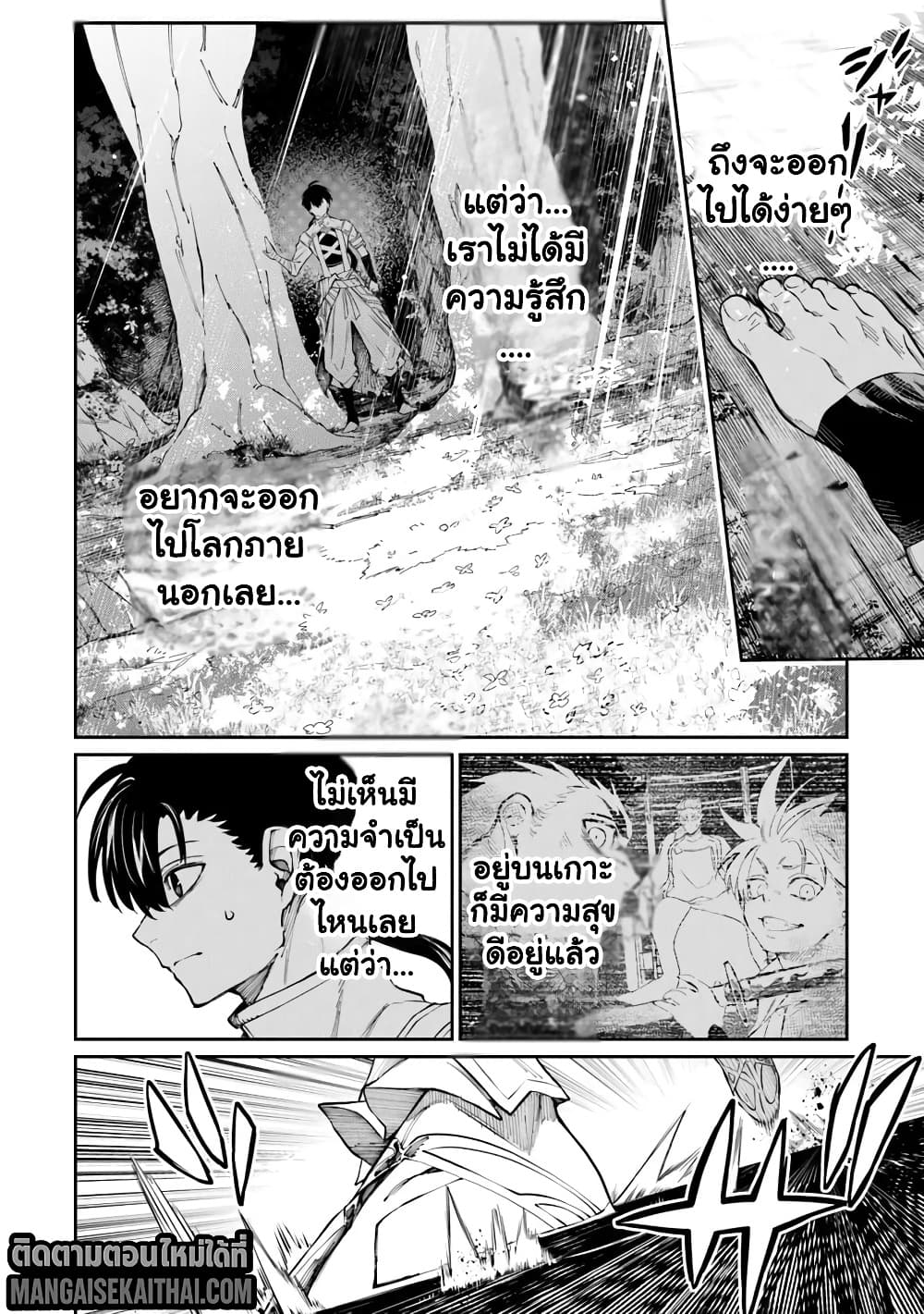 Manga-lc-com อ่านมังงะ อ่านการ์ตูน ออนไลน์ ฟรี Bushinden – Ikenie ni Sasagerareta Ore wa Kami ni Hirowareta ตอนที่ 1 2 3 4 5 6 7 8 9 10 11 12 13 14 ฟรี ไม่มีโฆษณา Manga-lc - อ่าน มังงะ อ่าน การ์ตูน ออนไลน์ อ่านมังงะ ฟรี