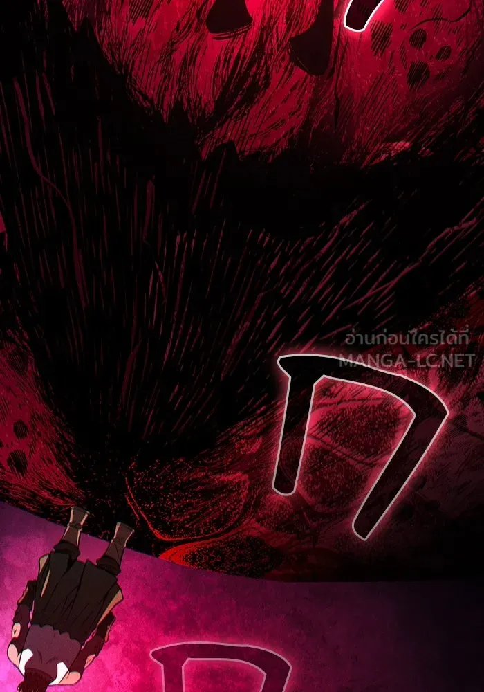 นักดาบอัจฉริยะจากอะคาเดมี ตอนที่ 104 รูปที่ 84