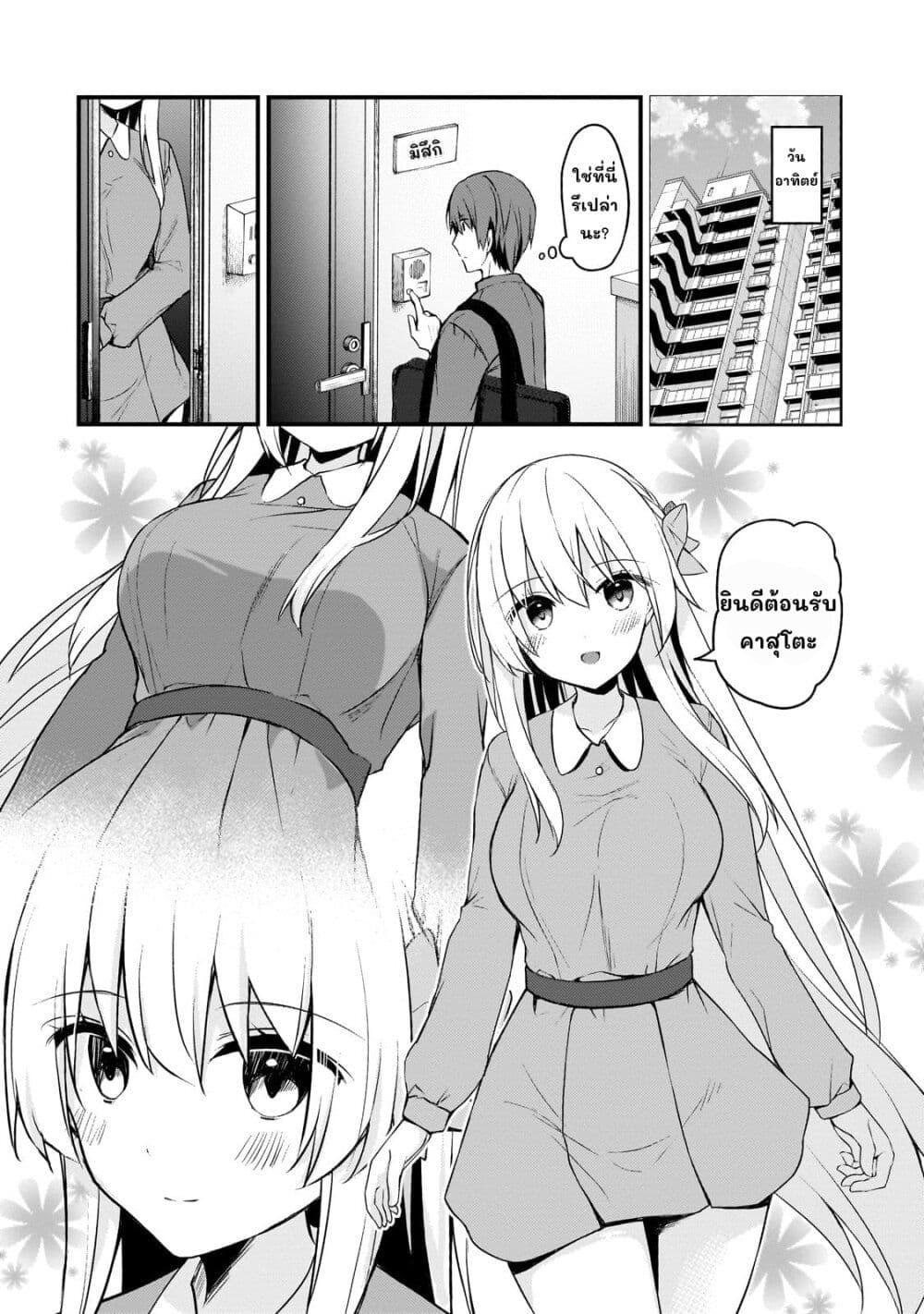 Manga-lc-com อ่านมังงะ อ่านการ์ตูน ออนไลน์ ฟรี Netoge no Yome ga Ninki Idol datta ken ~Cool-kei no kanojo wa genjitsu demo yome no tsumori de iru~ ตอนที่ 1 2 3 4 5 6 7 8 9 10 11 12 13 14 ฟรี ไม่มีโฆษณา Manga-lc - อ่าน มังงะ อ่าน การ์ตูน ออนไลน์ อ่านมังงะ ฟรี