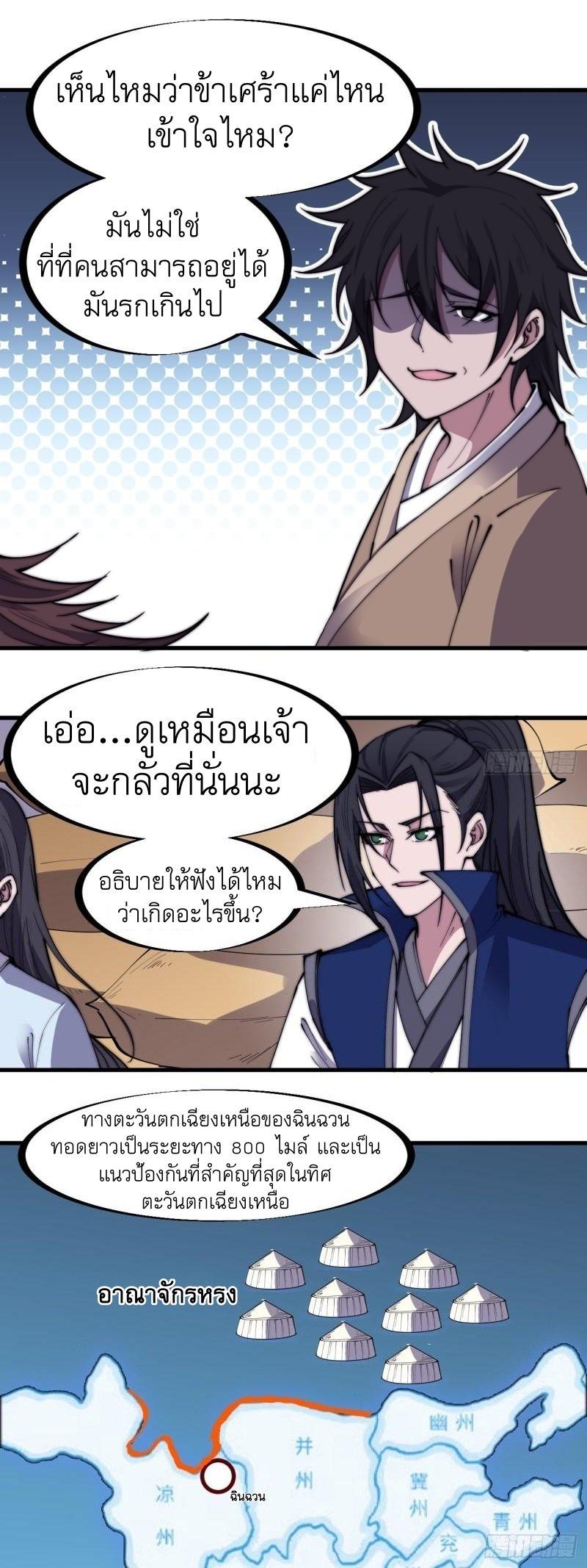 Manga-lc-com อ่านมังงะ อ่านการ์ตูน ออนไลน์ ฟรี It Starts With A Mountain ตอนที่ 1 2 3 4 5 6 7 8 9 10 11 12 13 14 ฟรี ไม่มีโฆษณา Manga-lc - อ่าน มังงะ อ่าน การ์ตูน ออนไลน์ อ่านมังงะ ฟรี